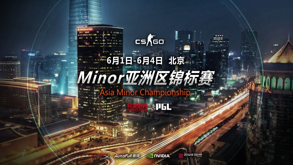 中国双雄出战csgo亚洲锦标赛 锦标赛明日开启