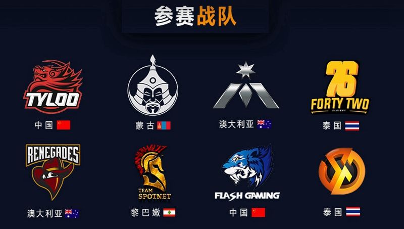 中国双雄出战csgo亚洲锦标赛 锦标赛明日开启