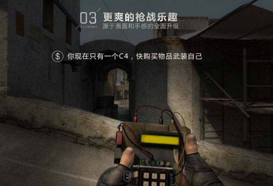 csgo国服激活码免费送 快来领取你的激活码