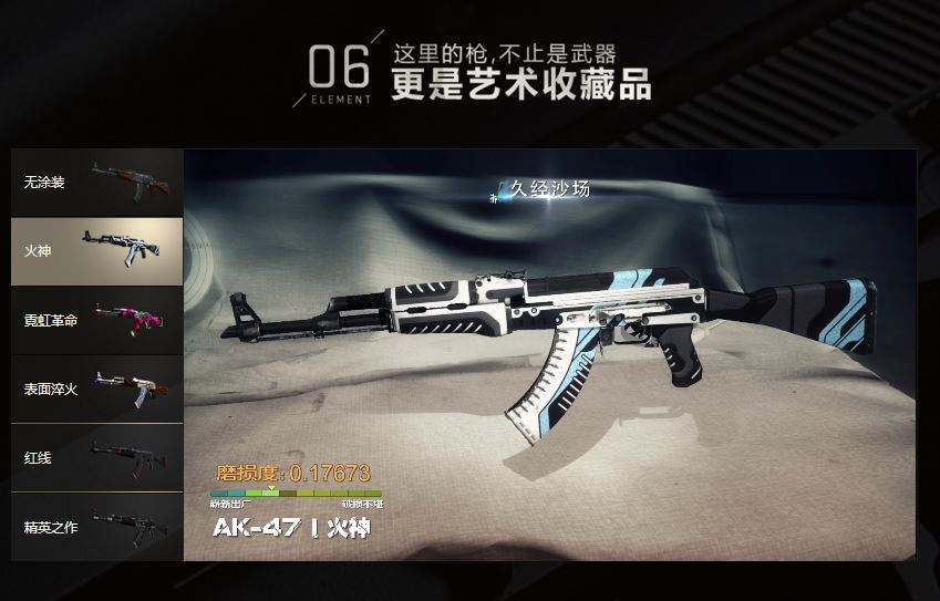 csgo国服激活码免费送 快来领取你的激活码