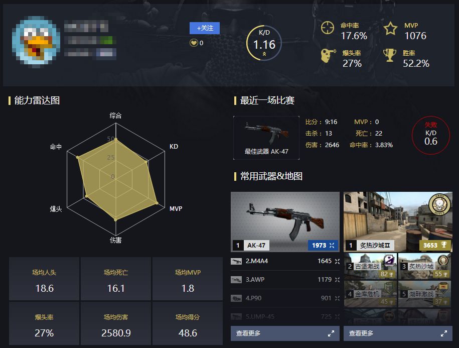 csgo国服激活码免费送 快来领取你的激活码