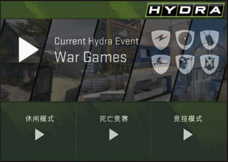 CSGO九头蛇大行动降临 领取国服激活码永久畅玩