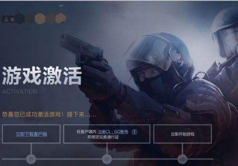 CSGO国服怎么玩 CSGO国服下载指南