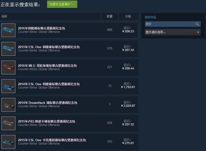 龙狙是什么？CSGO天价皮肤龙狙介绍