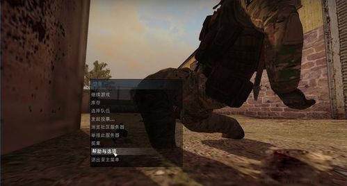 csgo记分板打不开 csgo计分板打不开解决办法