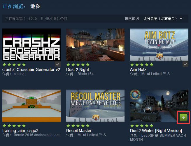 csgo创意工坊打不开 教你如何使用创意工坊