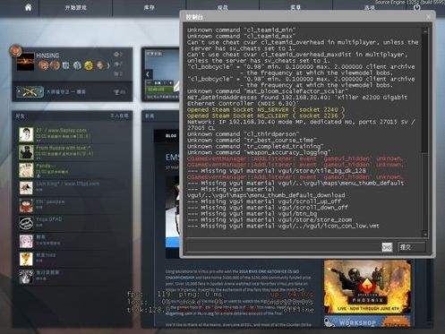 csgo控制台打不开怎么回事？教你如何打开控制台