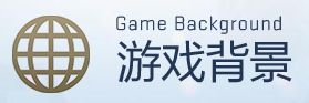 csgo在外国火吗 csgo为什么这么火