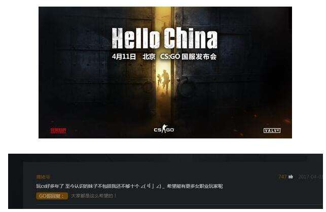 CSGO官网被爆屏 全球攻势攻略大全汇总