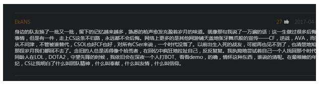 CSGO官网被爆屏 全球攻势攻略大全汇总