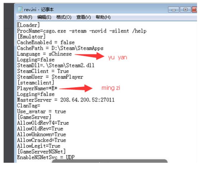 csgo单机破解补丁 csgo联网破解补丁