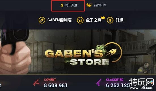 csgo回本率最高的箱子多少钱 推荐十款专业csgo开箱网站