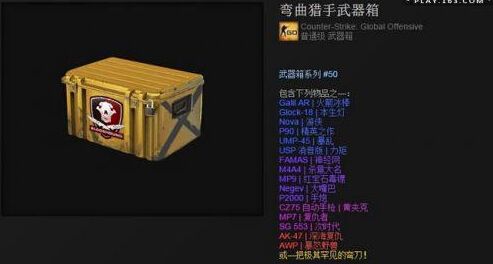 csgo刀介绍 萌新入坑必看