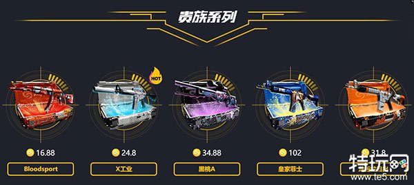 csgo回本率最高的箱子多少钱 推荐十款专业csgo开箱网站