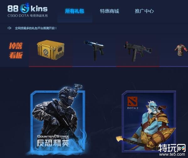 csgo回本率最高的箱子多少钱 推荐十款专业csgo开箱网站