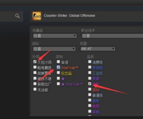 csgo怎么购买皮肤 怎么购买饰品