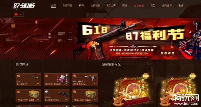 csgo回本率最高的箱子多少钱 推荐十款专业csgo开箱网站