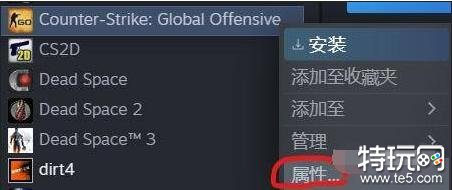 csgo怎么进入国际服 steam平台进入csgo国际服方法