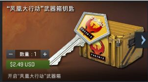 csgo开箱多少钱 帮你算一算开次箱子要多少人民币