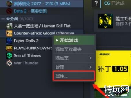 csgo连接不到网络怎么回事 csgo连接不到网络解决方法