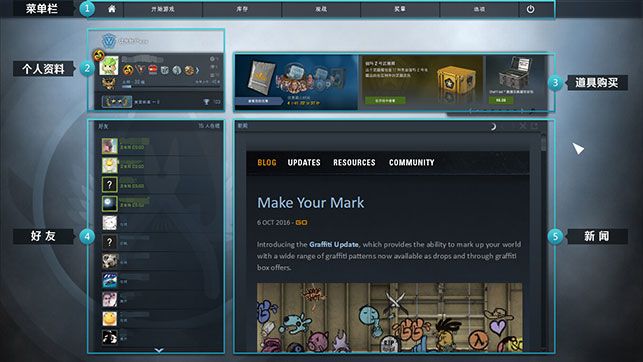 csgo怎么玩？手把手图文教你玩转CSGO