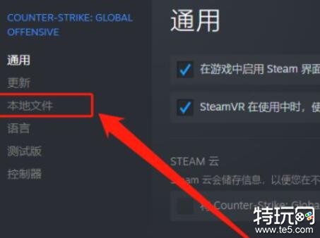 csgo连接不到网络怎么回事 csgo连接不到网络解决方法