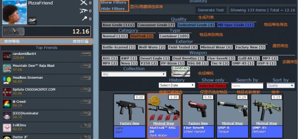 CSGO磨损网exchange 磨损网图文教学