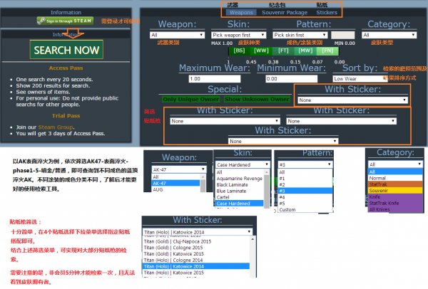 CSGO磨损网exchange 磨损网图文教学