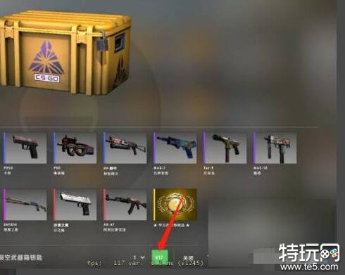 CSGO钥匙获得方法介绍2023 CSGO怎么开启箱子