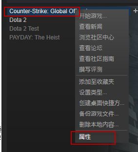 csgo怎么窗口化 怎么调窗口