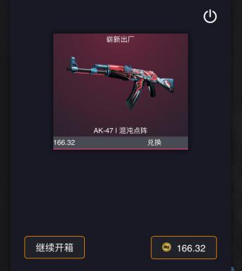 csgo开箱网站公认最好的推荐 2023哪个开箱网站比较红