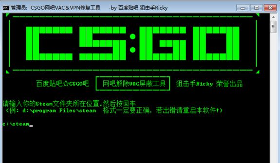 csgo不能在安全服务器上进行游戏解决办法