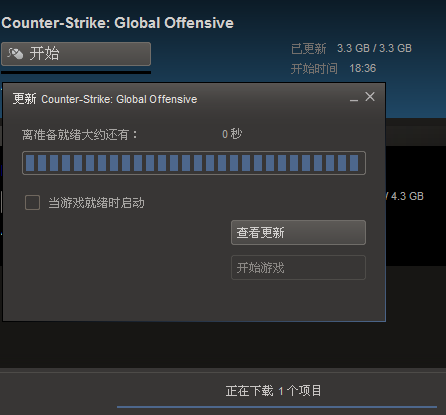 csgo安装不了 一直正在安装解决办法