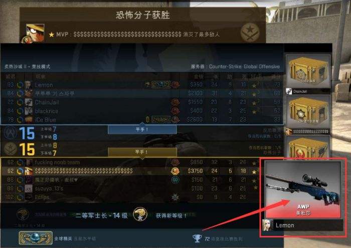 csgo美杜莎有龙狙贵吗 美杜莎好看吗