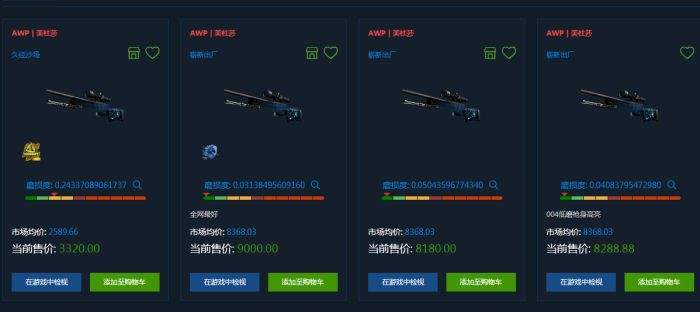 csgo美杜莎有龙狙贵吗 美杜莎好看吗