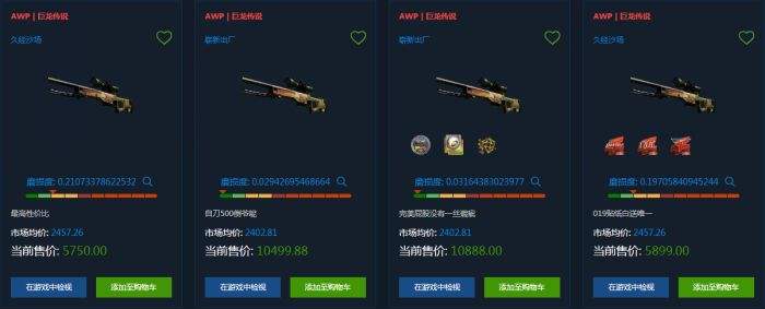 csgo美杜莎有龙狙贵吗 美杜莎好看吗