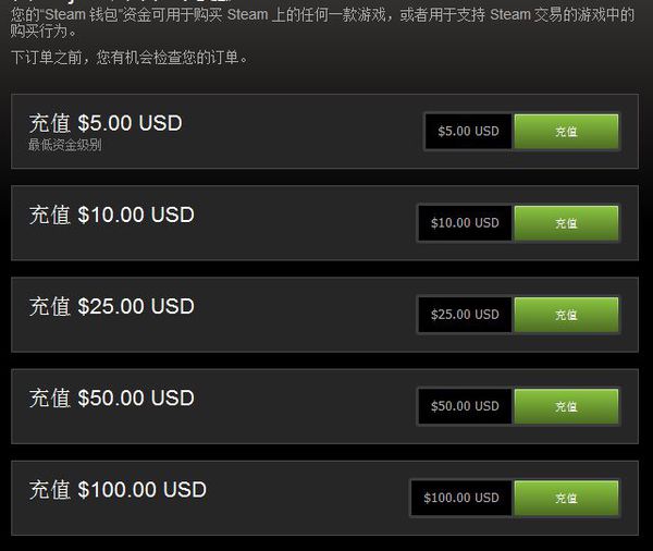 csgo银联充值教程 教你如何用银联给账户充钱