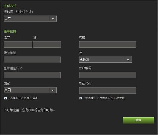 csgo怎么安装 csgo游戏安装教程