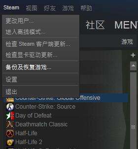 csgo怎么备份游戏 csgo备份游戏方法