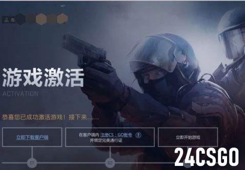 完美世界csgo启动器如何下载 国服下载教程