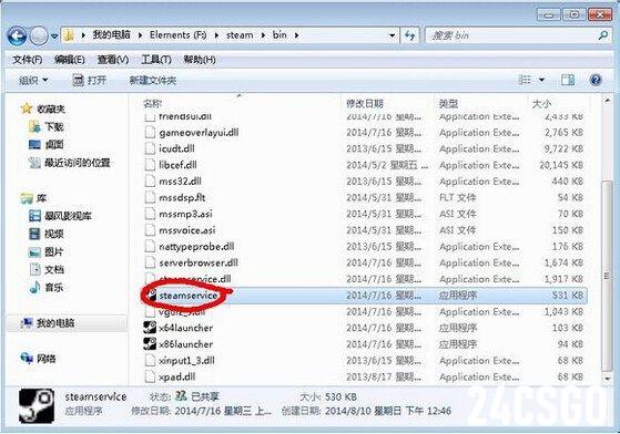 csgo国服vac断开连接怎么办？VAC屏蔽一键解决工具