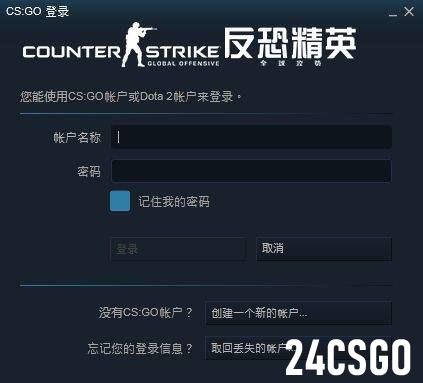 csgo国服安装不了怎么办？提示安装错误解决办法