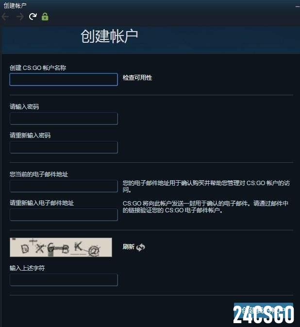 csgo国服安装不了怎么办？提示安装错误解决办法