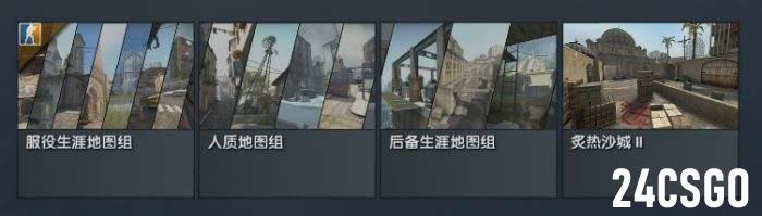 csgo dust2取消怎么回事？dust2回炉重做！