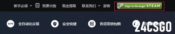 中国csgo饰品交易所 IGXE皮肤购买