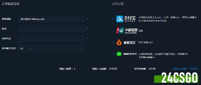 中国csgo饰品交易所 IGXE皮肤购买