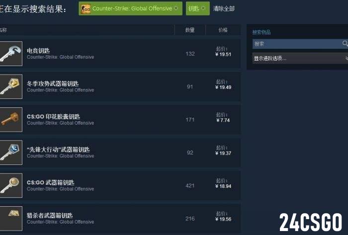 csgo怎么开箱子 开箱子教学攻略