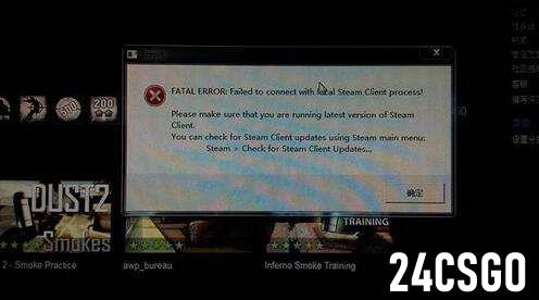 为什么csgo打不开 CSGO启动不了解决办法