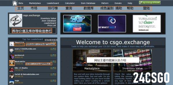 csgo武器磨损怎么查询？磨损网帮你忙！