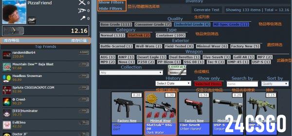 csgo武器磨损怎么查询？磨损网帮你忙！